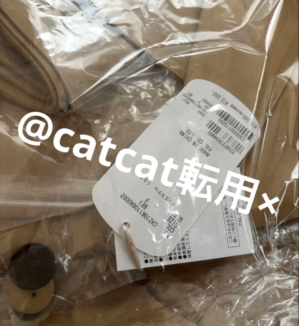 宅急便