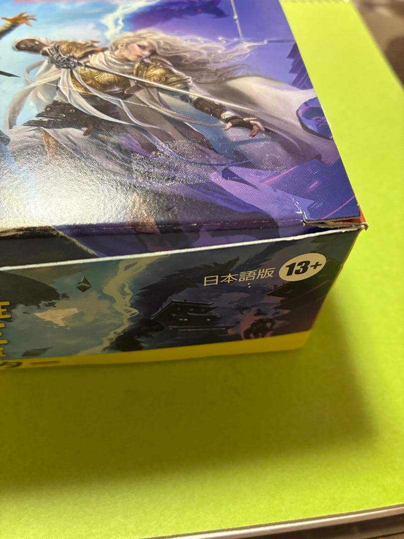 MTG 機械兵団の進軍 セットブースター 1ボックス