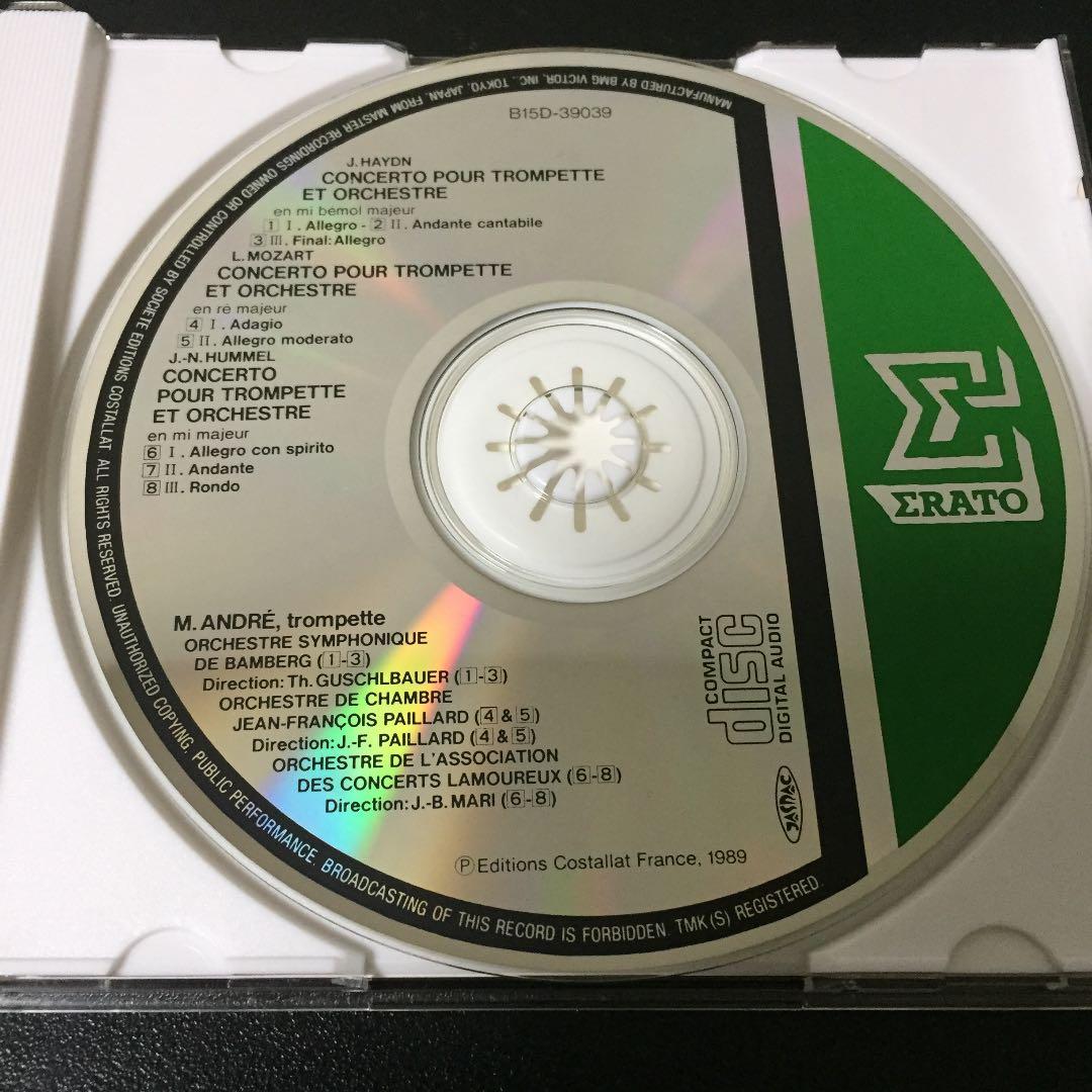 【売約済】アンドレ／ハイドン:トランペット協奏曲、他