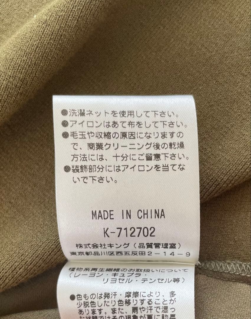 【モラビトプルミエ】ドッキングドレープカーディガン　モニーレ装飾