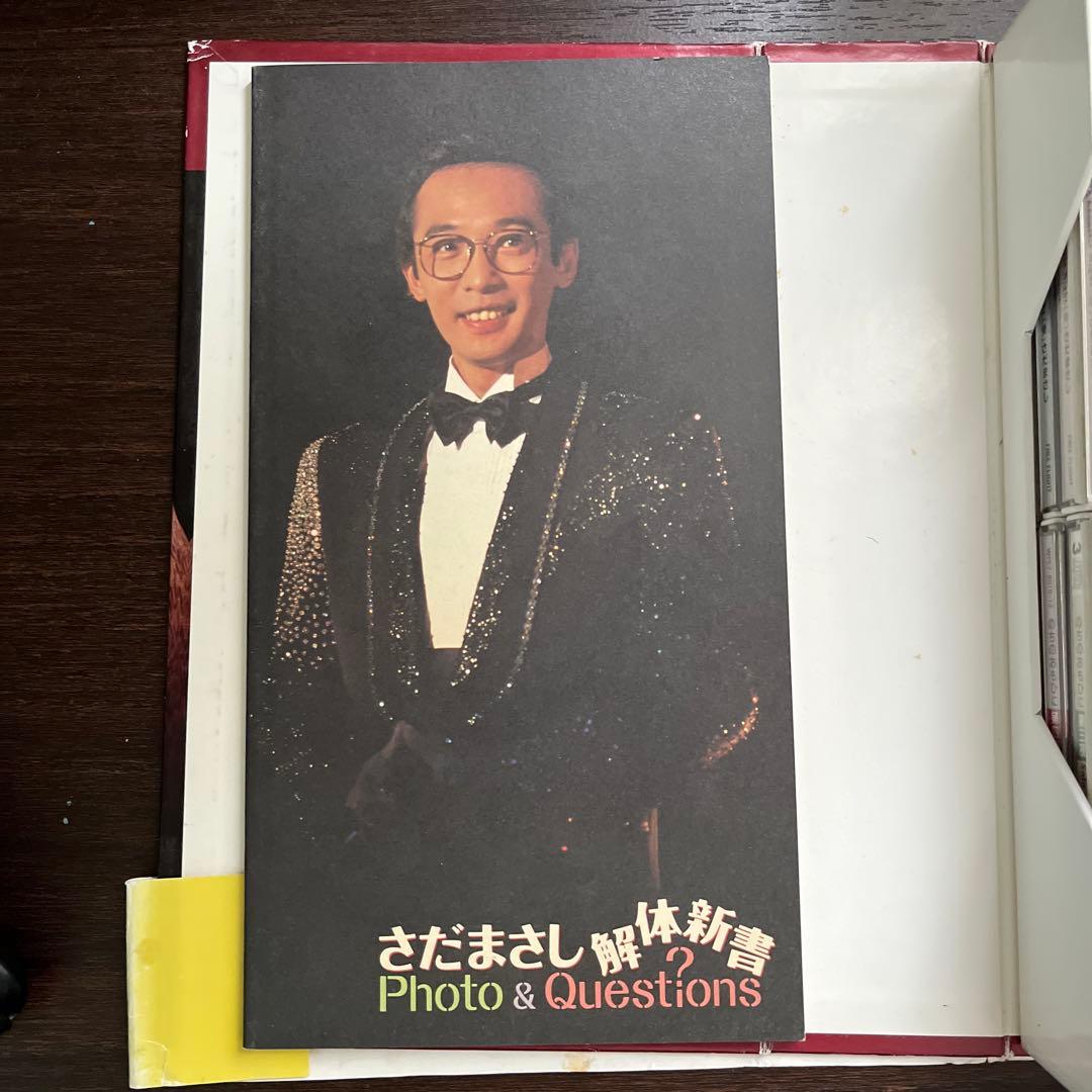 【動作確認済み】のちのおもひに～20周年記念コンサート・ライヴ完全収録盤