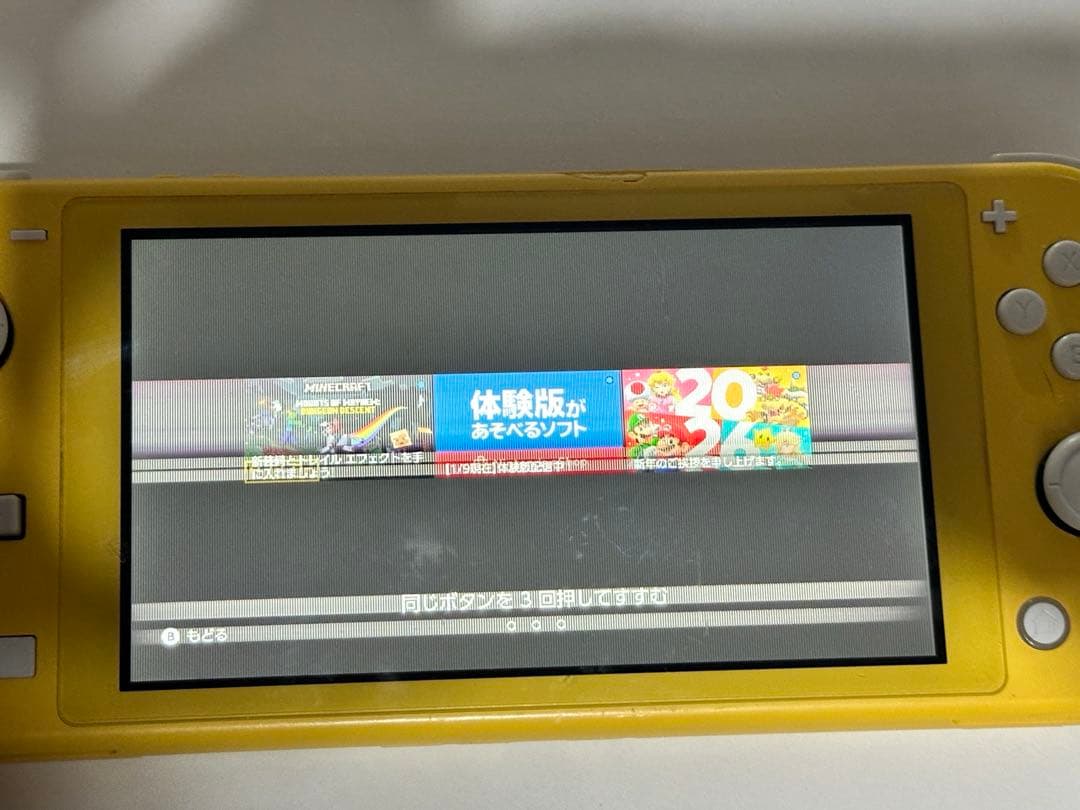 任天堂Switchライト ジャンク品