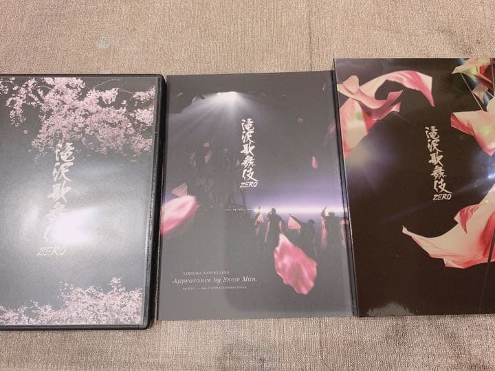 滝沢歌舞伎ZERO 通常盤　Blu-ray レシート付き