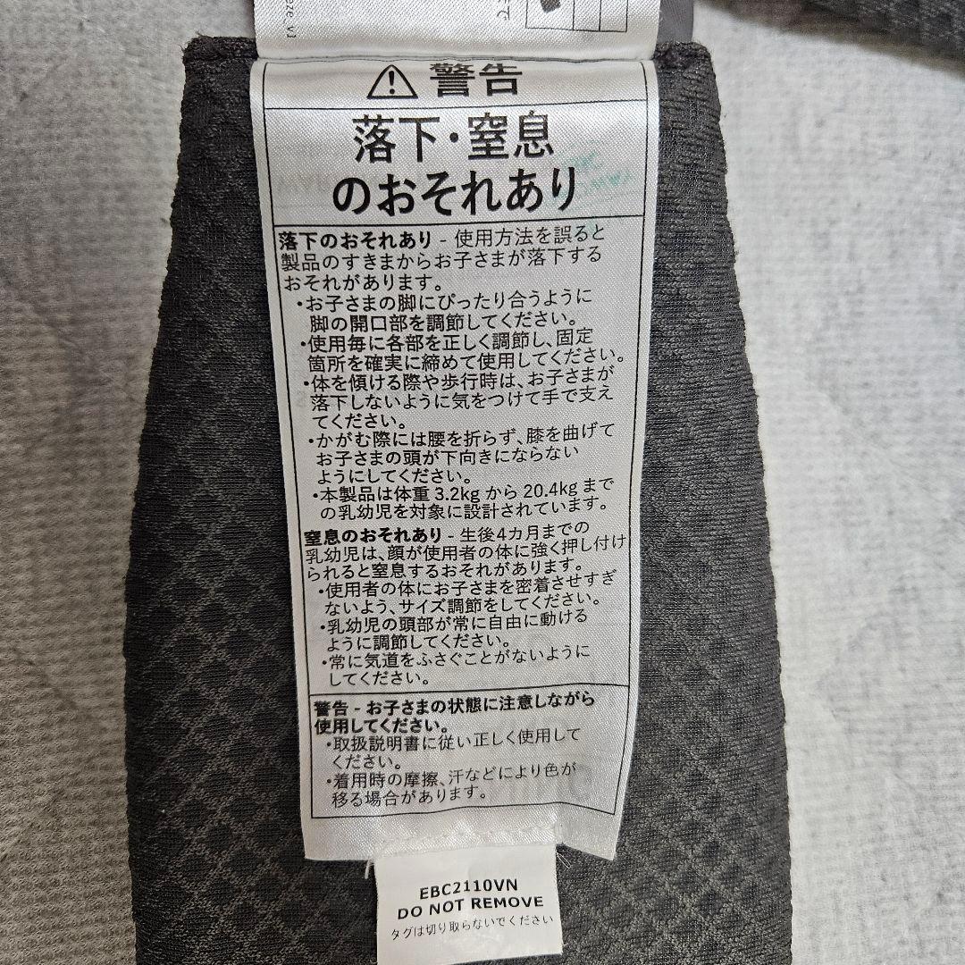 状態良 ergobaby エルゴベビー オムニブリーズ グラファイトグレー