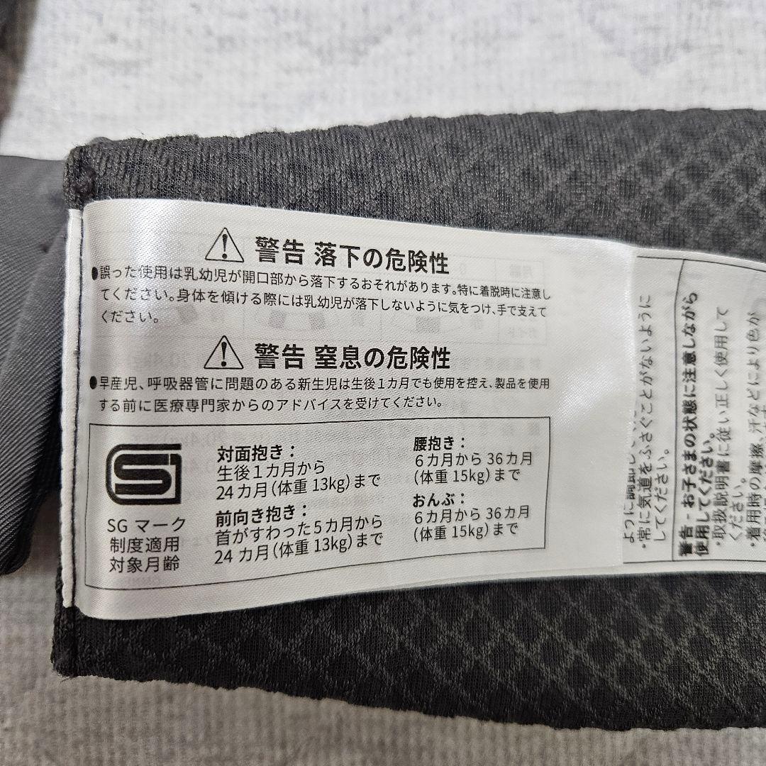 状態良 ergobaby エルゴベビー オムニブリーズ グラファイトグレー