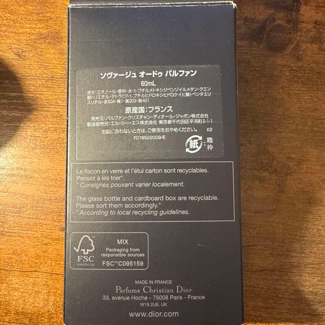 【Dior SAUVAGE オードパルファン 60ml】送料込