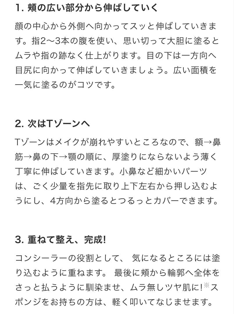 専用さん限定