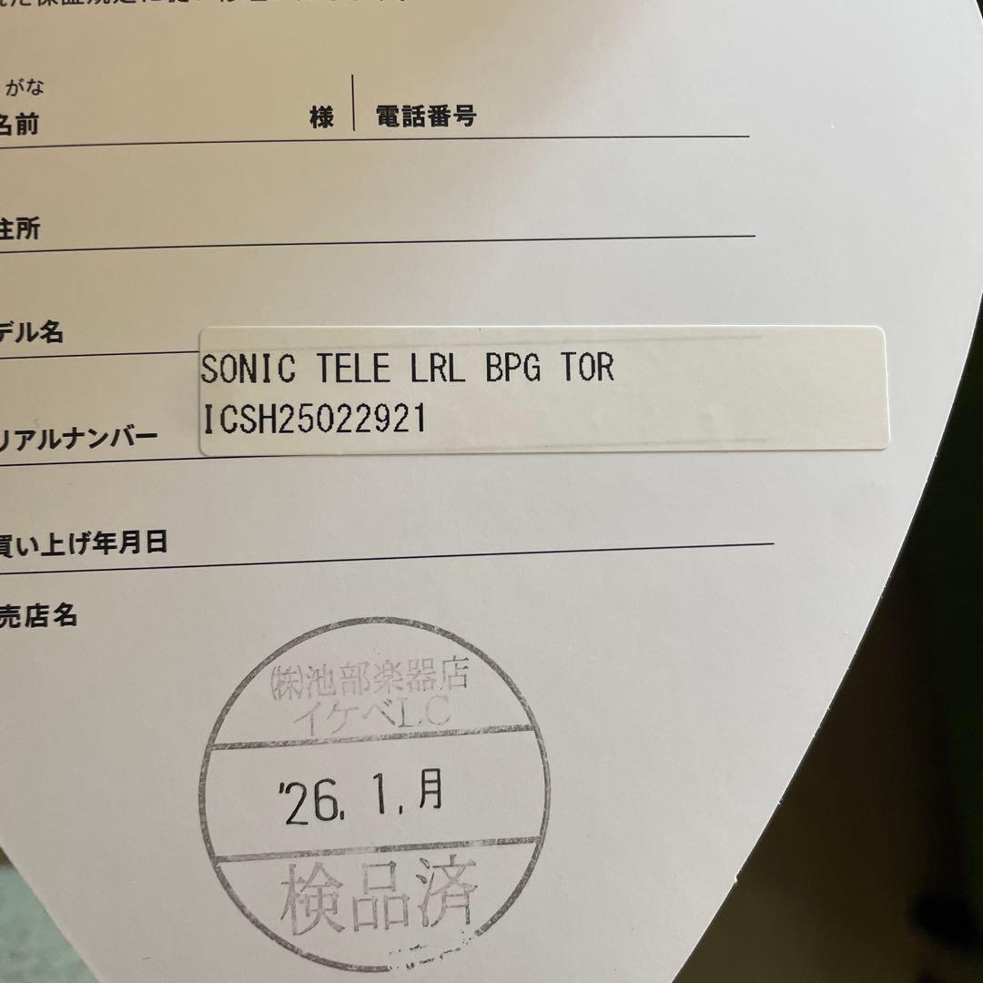 Squire sonic Telecaster レッド