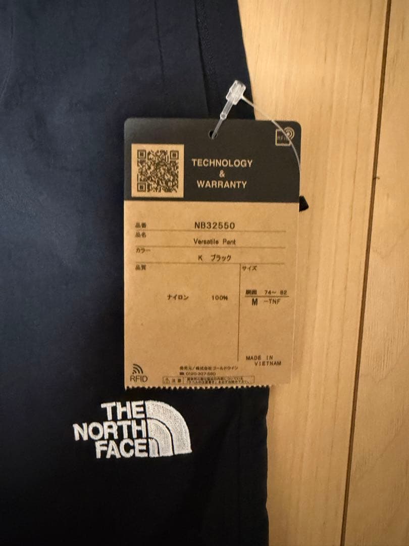 【最終値下】THE NORTH FACE ノースフェイス　バーサタイル　新品