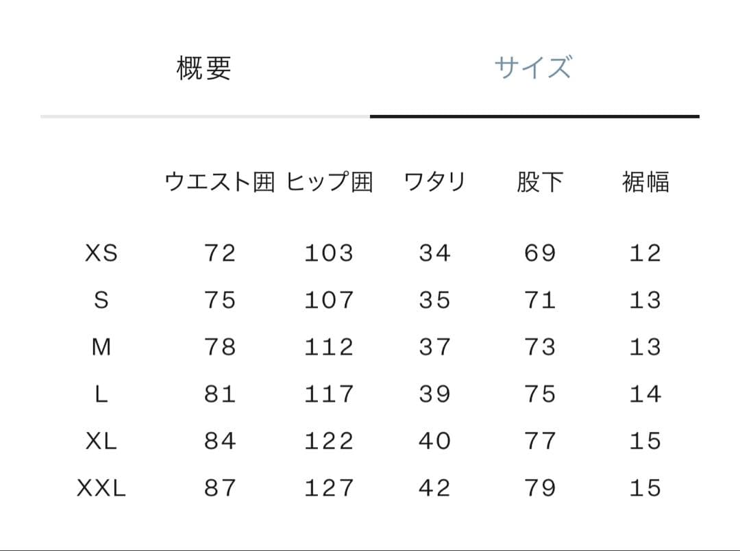 【最終値下】THE NORTH FACE ノースフェイス　バーサタイル　新品
