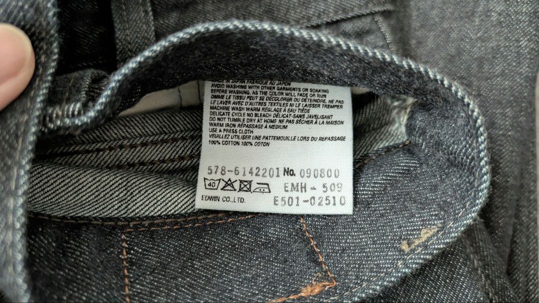マーガレットハウエル×EDWIN*2026 LIGHT DENIM*デニムパンツ