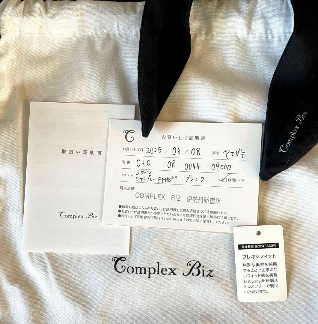 Complex Biz ヘアバンド（カチューシャ）