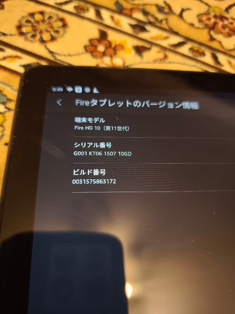 Amazon Fire HD 10 (第11世代) タブレット