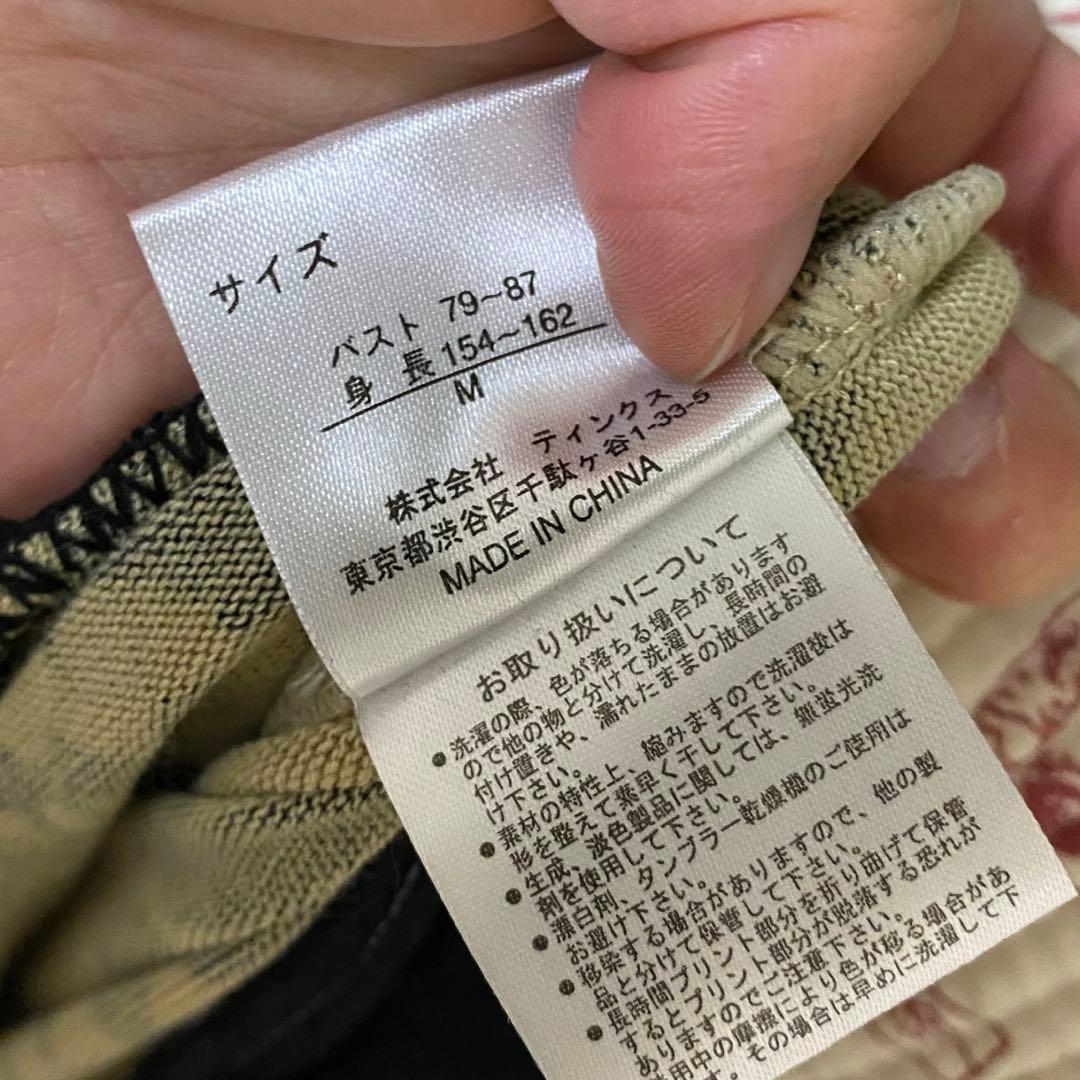 当時物 デカリボン ヒョウ柄 フリルワンピース y2k 平成ギャル