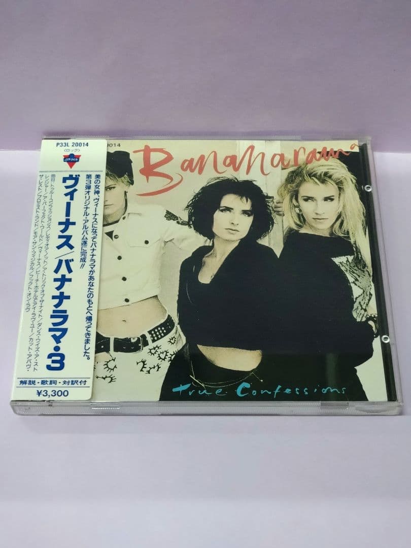 バナナラマ 直筆サイン色紙 & ヴィーナス / バナナラマ・3