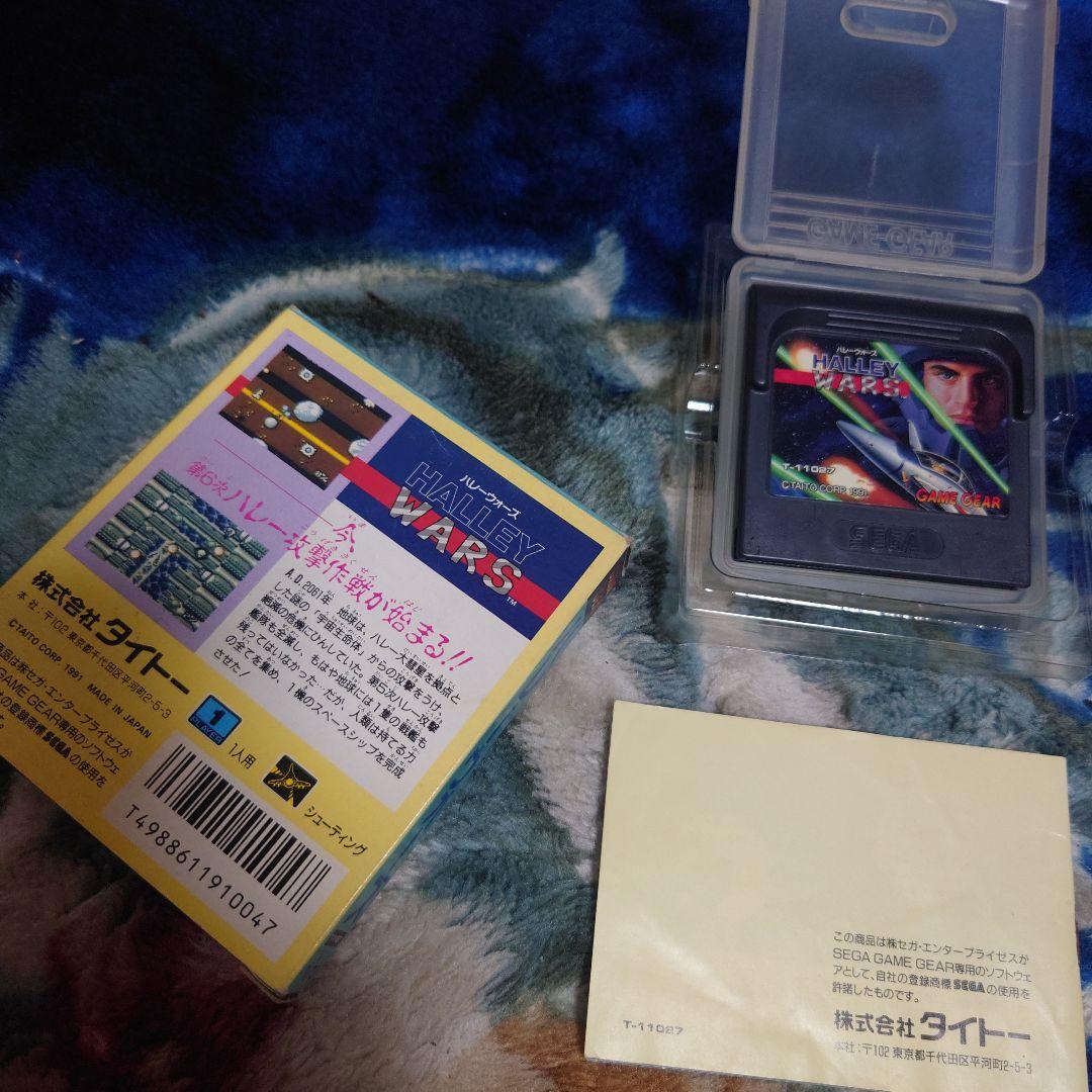 ハレーウォーズ GAME GEAR