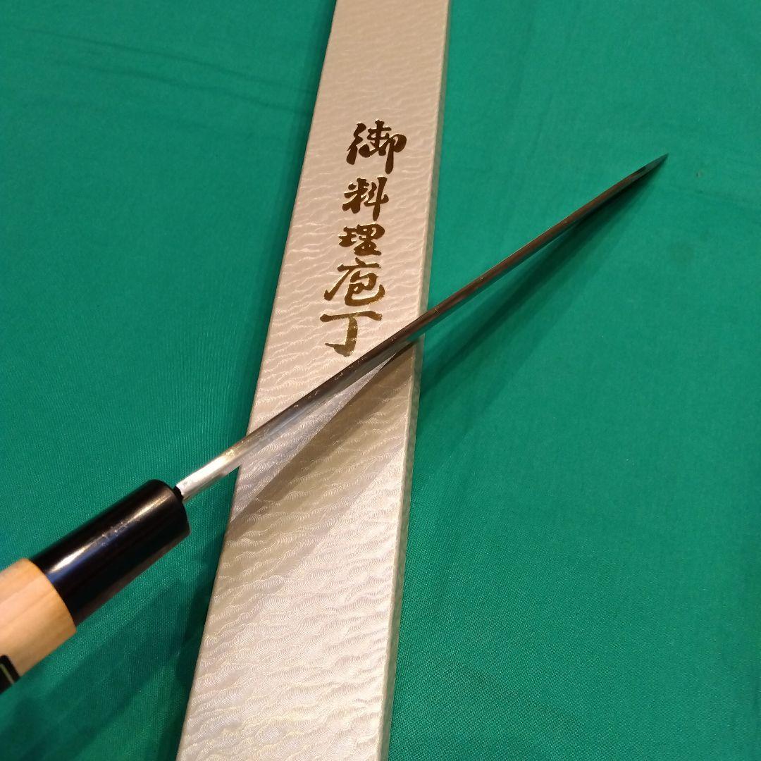 《銀三鋼使用》正光作　柳刃包丁　８寸　240㍉