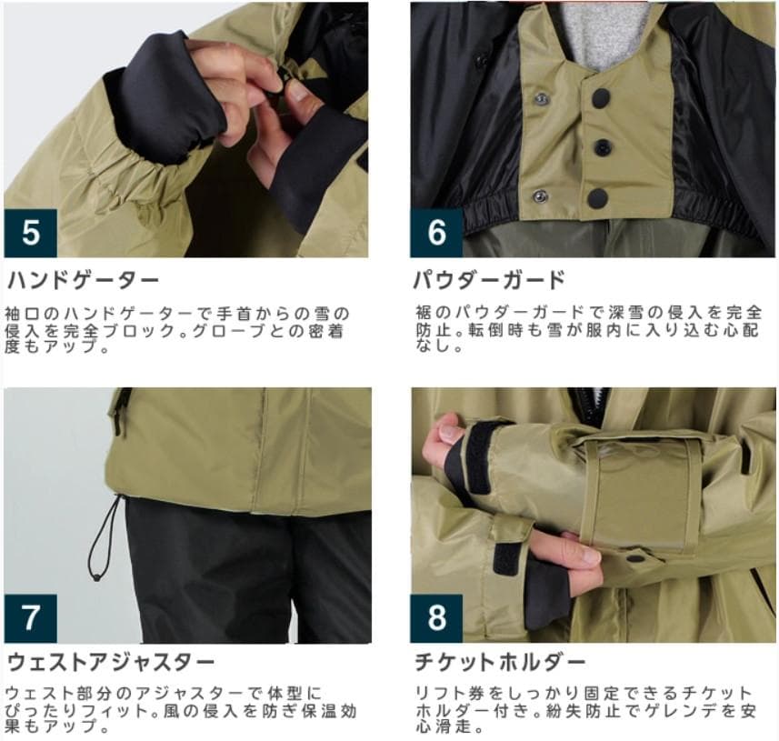 スノーウェア上下 Lサイズ 黒/グレー(水色系) ◇スノボ◇定価14,800円
