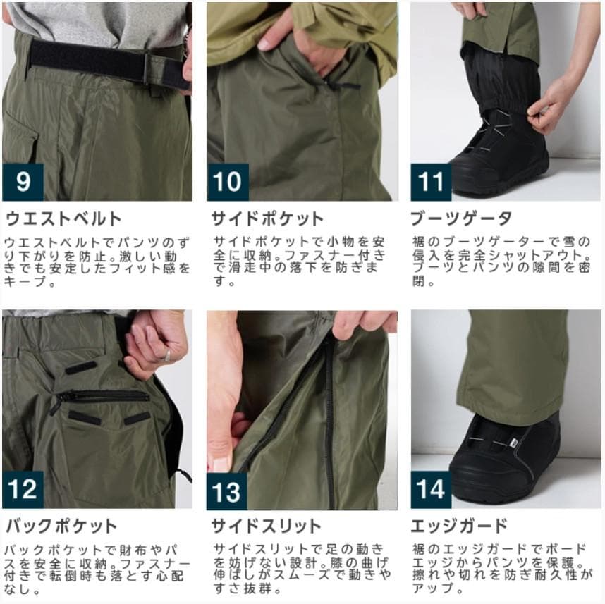 スノーウェア上下 Lサイズ 黒/グレー(水色系) ◇スノボ◇定価14,800円
