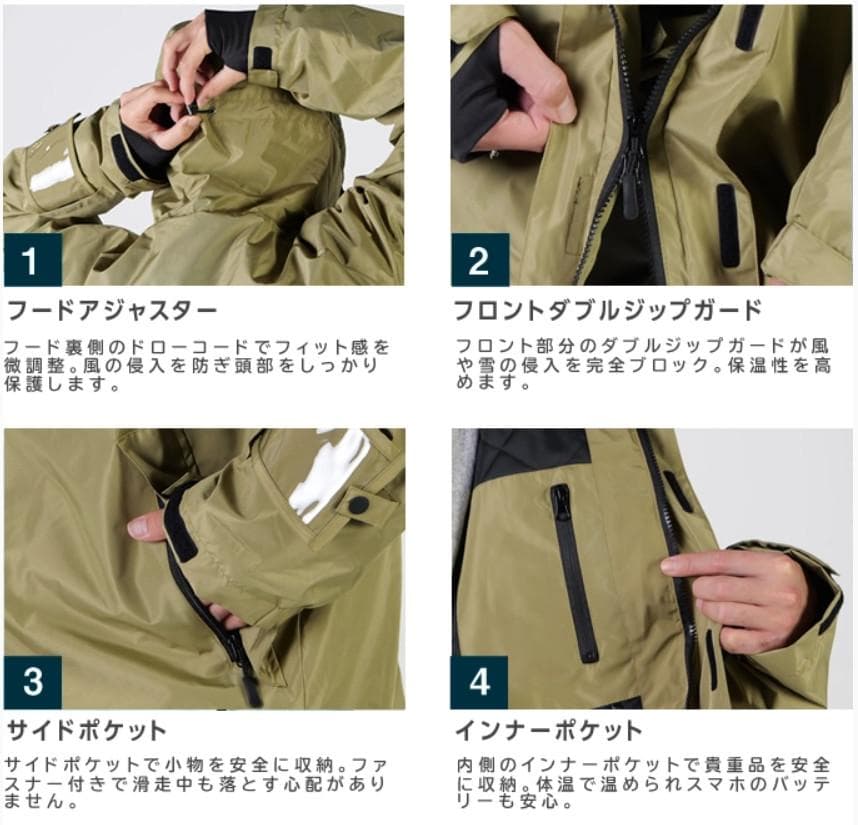 スノーウェア上下 Lサイズ 黒/グレー(水色系) ◇スノボ◇定価14,800円