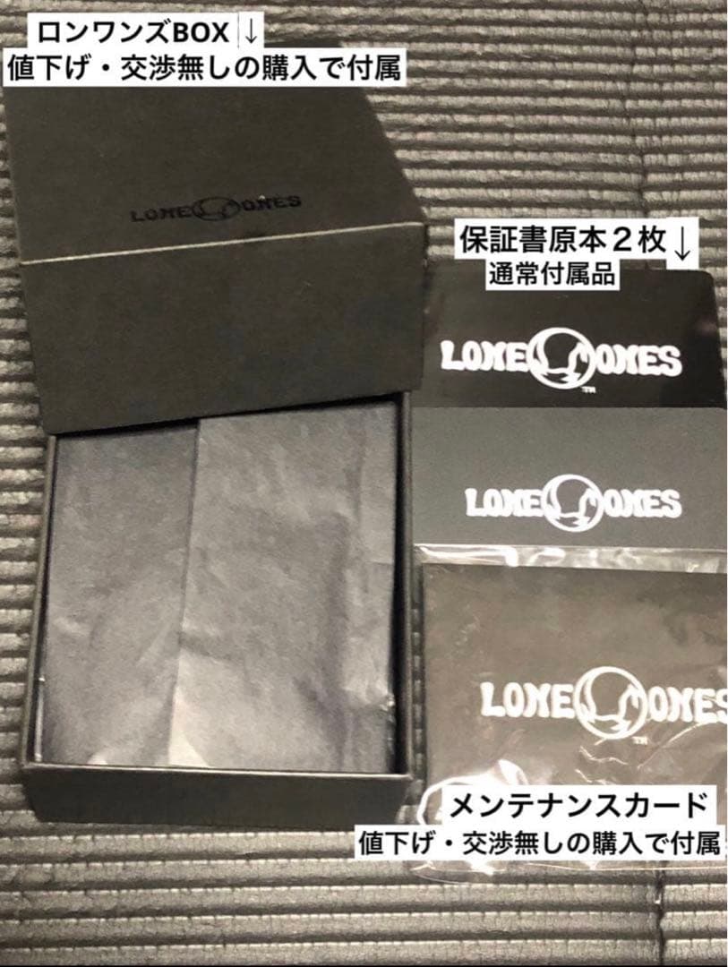 Lone Ones Chrome Bell S セット／ロンワンズ　正規品