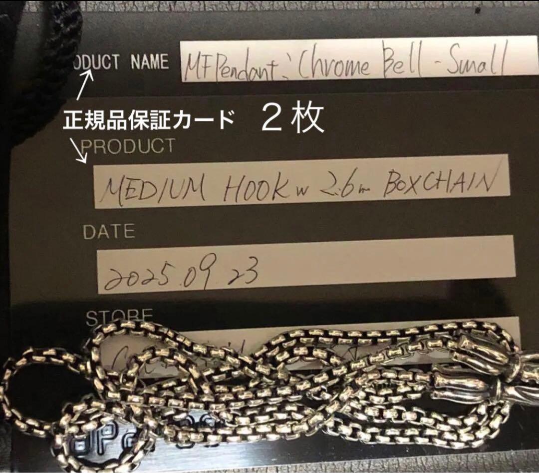 Lone Ones Chrome Bell S セット／ロンワンズ　正規品