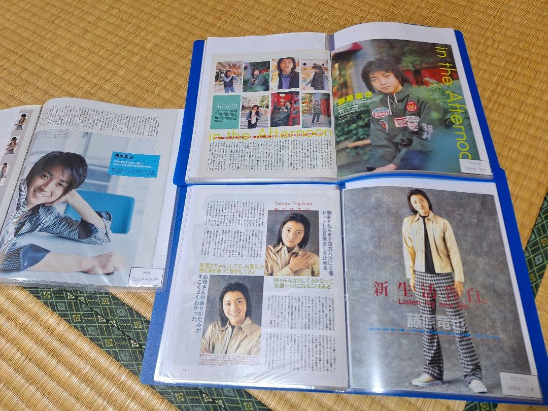 藤原竜也(1冊200円計算)54冊分110ページ切り抜きしファイリング済み
