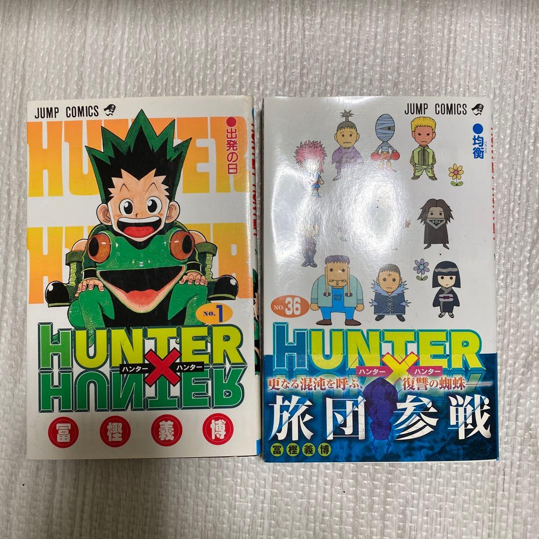 HUNTER×HUNTER1〜36巻セット