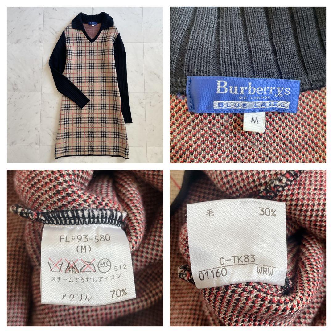 BURBERRY BLUE LABEL 切り替えニットスキッパーワンピース