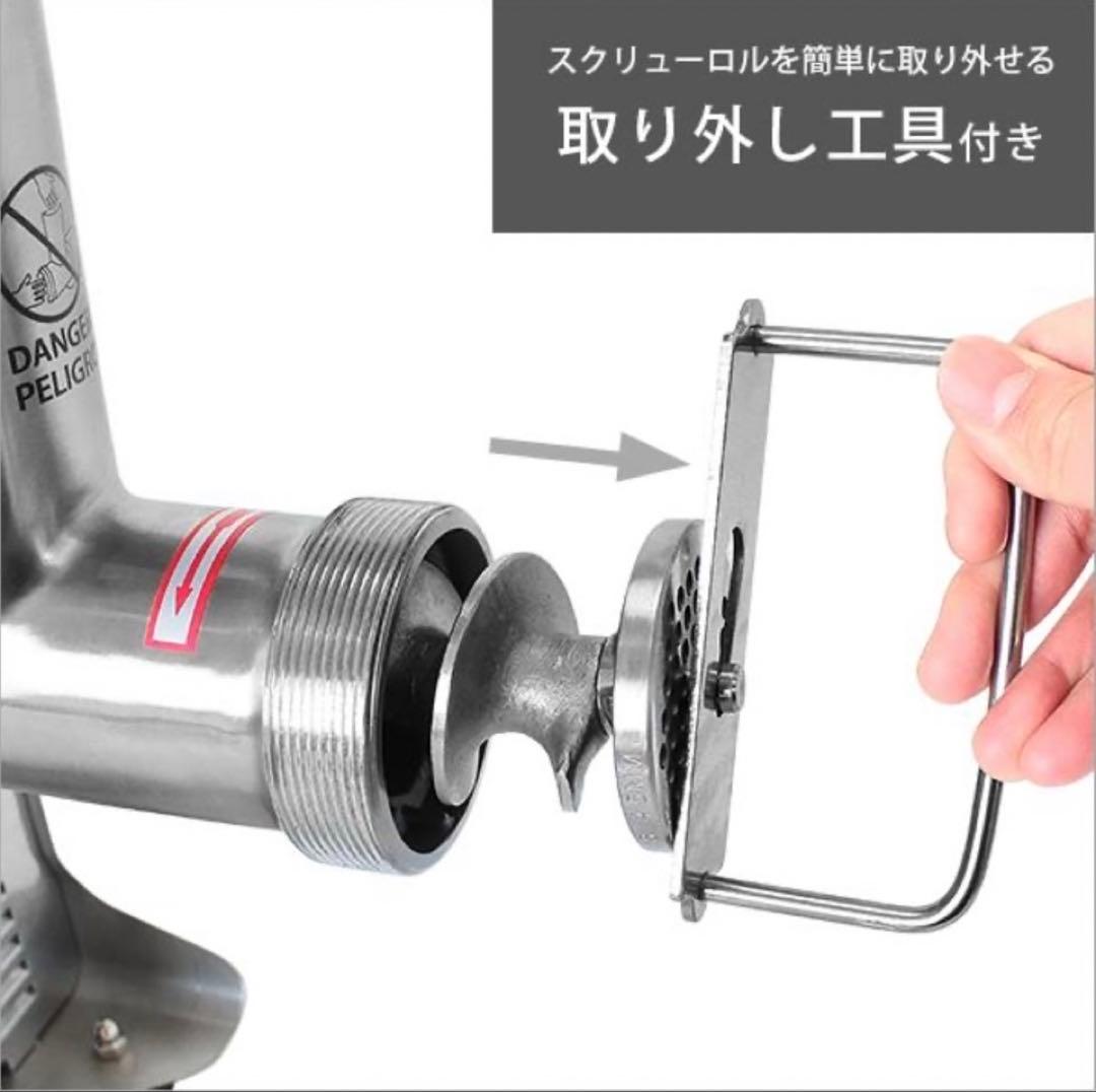 ミナト業務用ステンレス製電動ミンサーPMM-8F(100V/ 2種プレート)