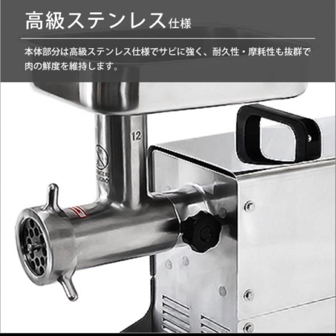 ミナト業務用ステンレス製電動ミンサーPMM-8F(100V/ 2種プレート)
