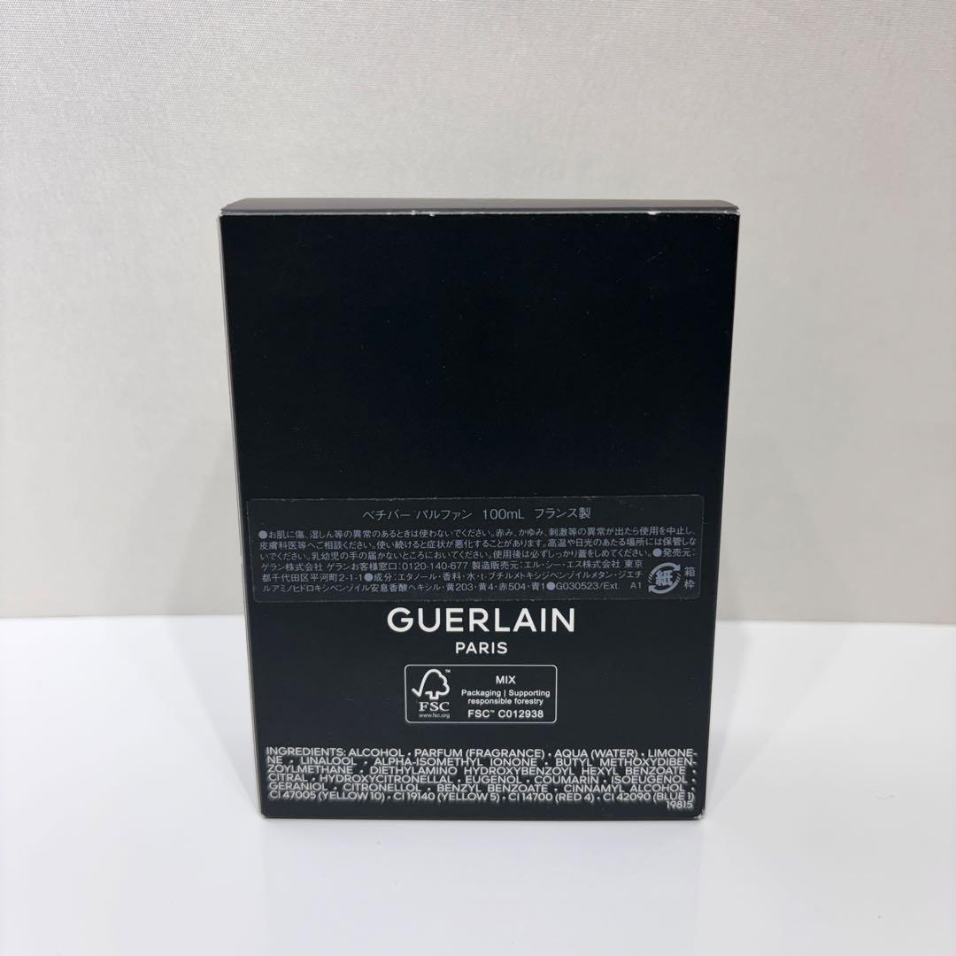 新品・未使用品！ゲラン ベチバー パルファン 100ml 香水 GUERLAIN
