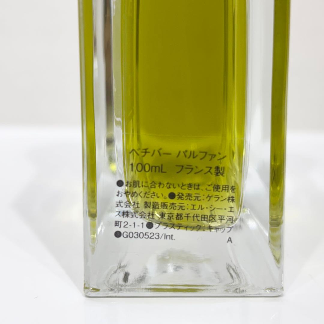 新品・未使用品！ゲラン ベチバー パルファン 100ml 香水 GUERLAIN