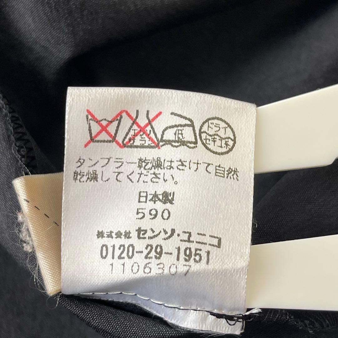慈雨 アウター ロングコート 黒 アシンメトリー 変形デザイン サイズ40