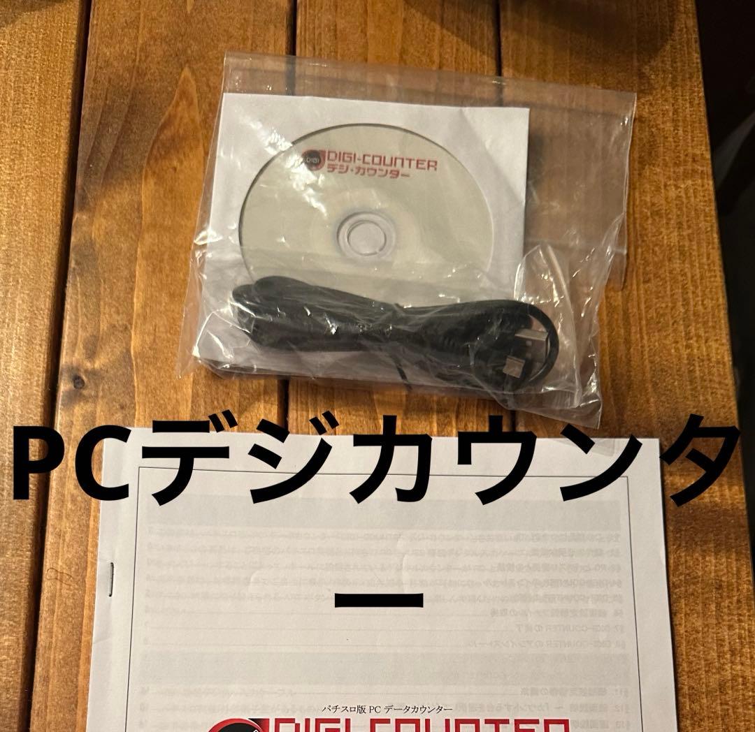 スロットマシン バジリスク絆