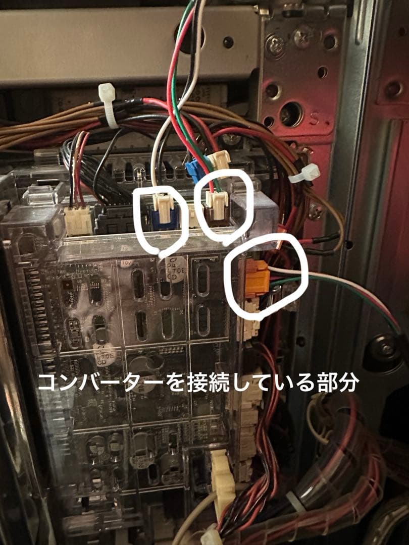 スロットマシン バジリスク絆