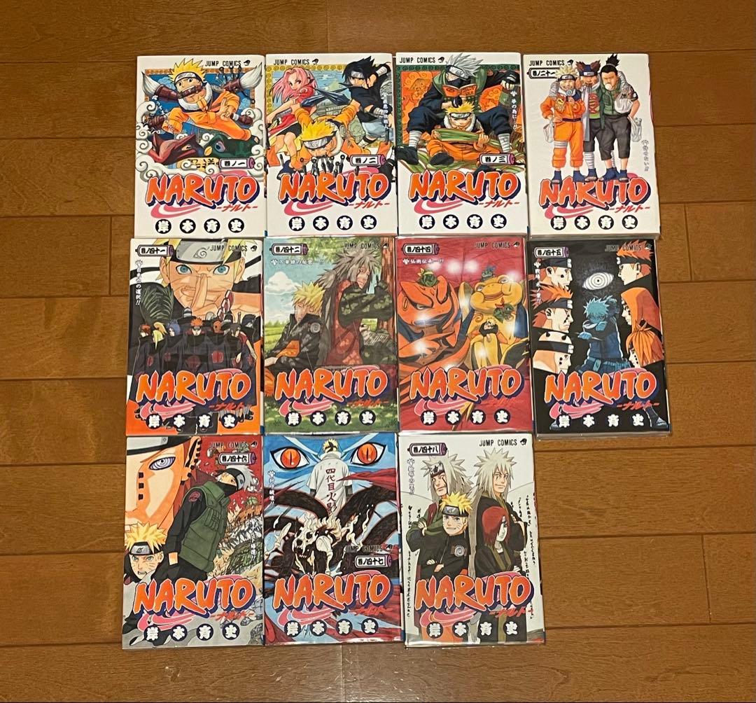 NARUTO 漫画　セット