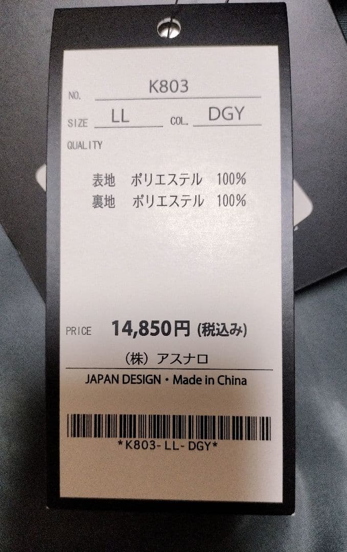 新品　RUIRUE BOUTIQUE　撥水加工フード付トレンチコート　LL