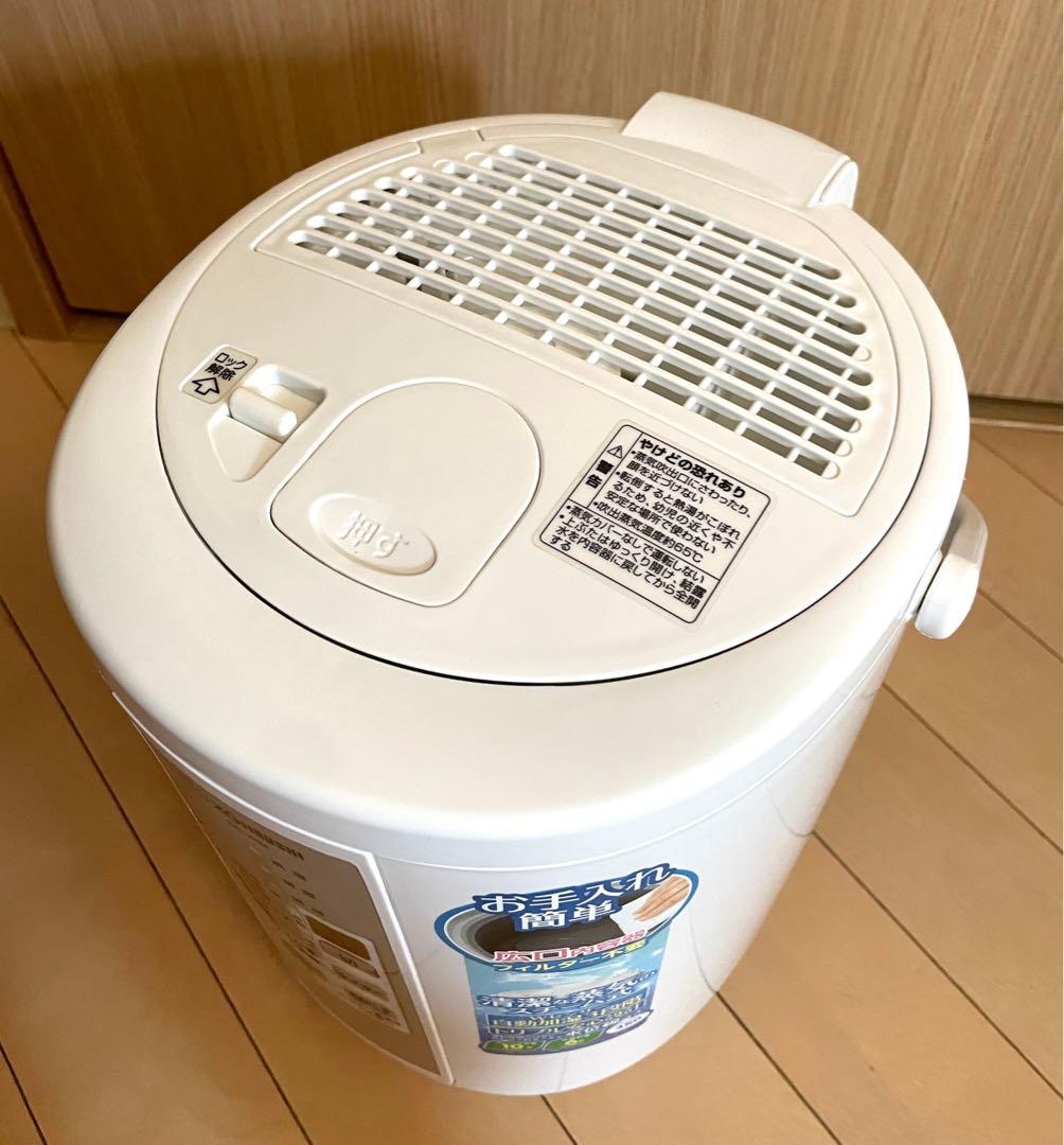 象印スチーム式加湿器 EE-RM35-WA ホワイト