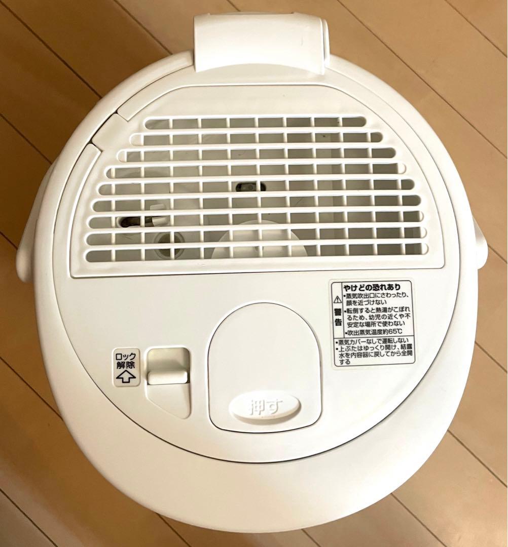 象印スチーム式加湿器 EE-RM35-WA ホワイト