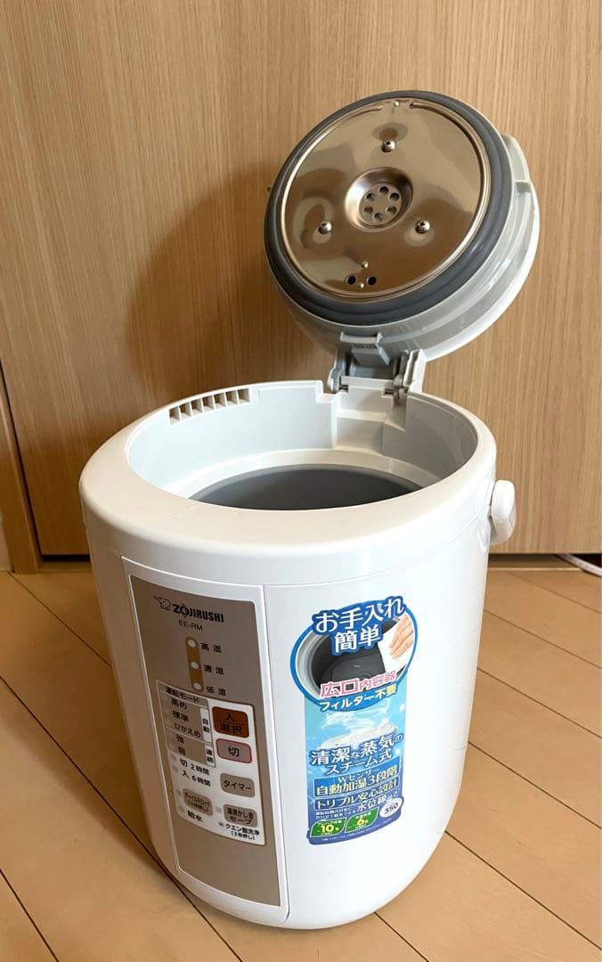 象印スチーム式加湿器 EE-RM35-WA ホワイト