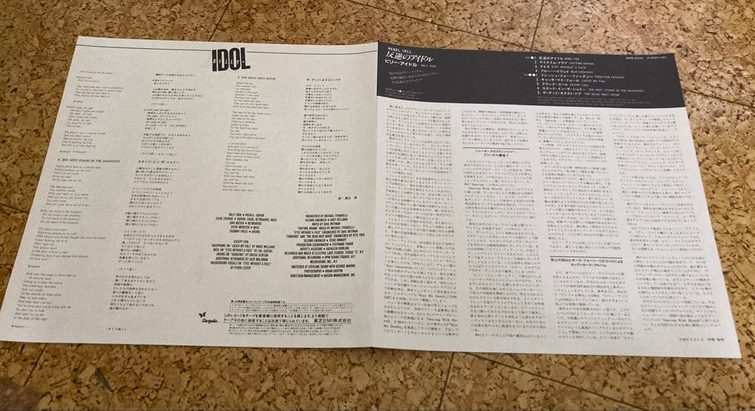 美品！！Billy Idol REBEL YELL レコード