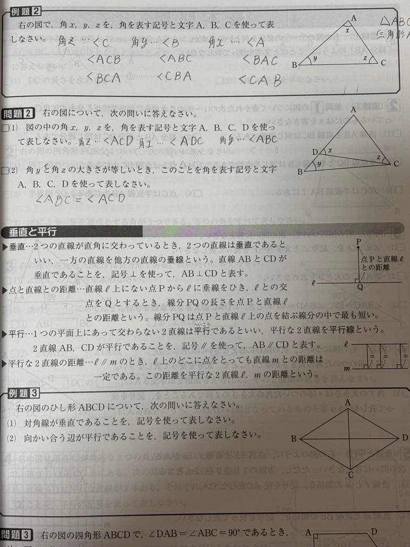 【市進教育グループ】 必修シリーズまとめ