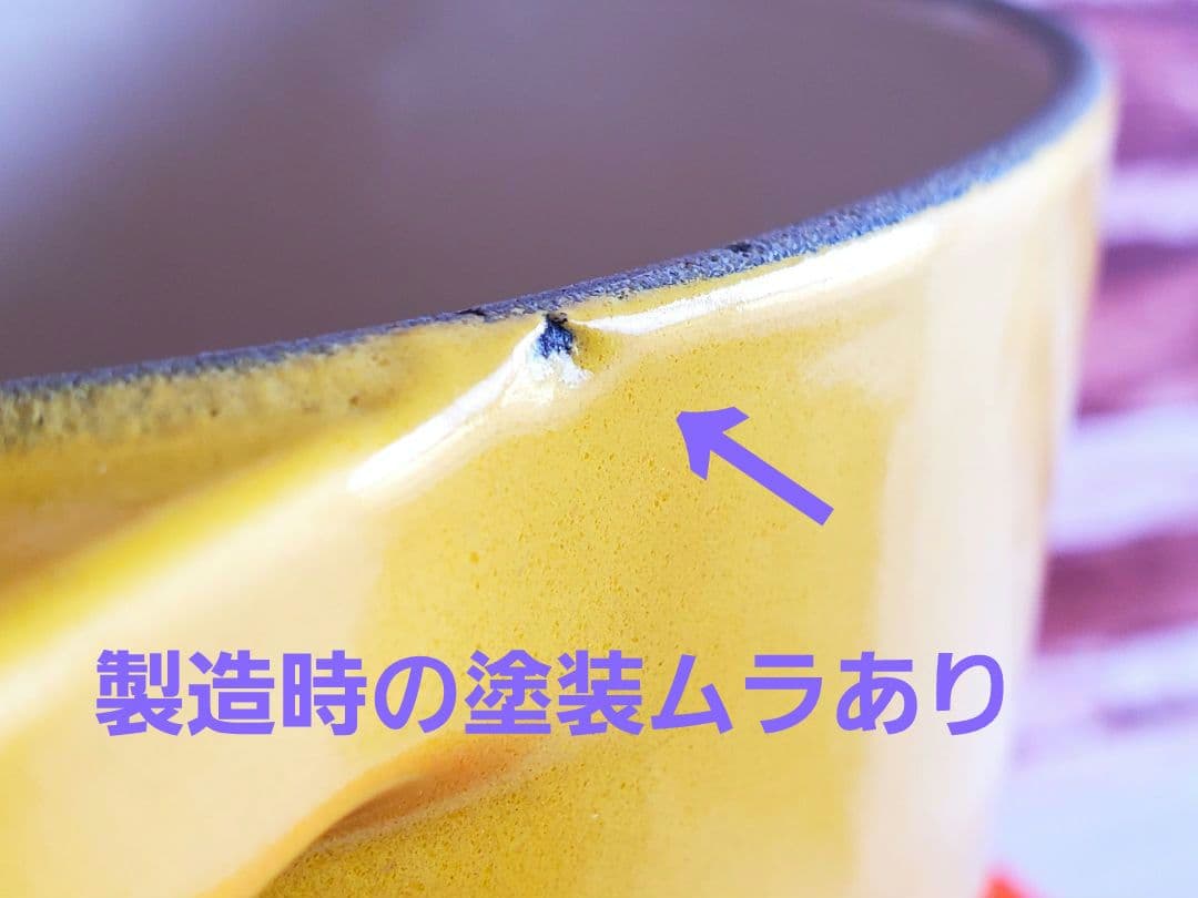LE CREUSET　オーバル　17㎝　ル・クルーゼ