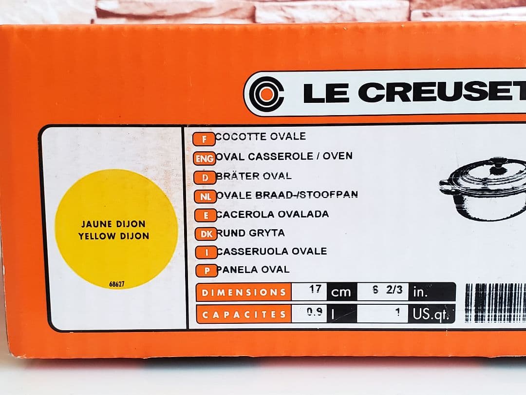 LE CREUSET　オーバル　17㎝　ル・クルーゼ