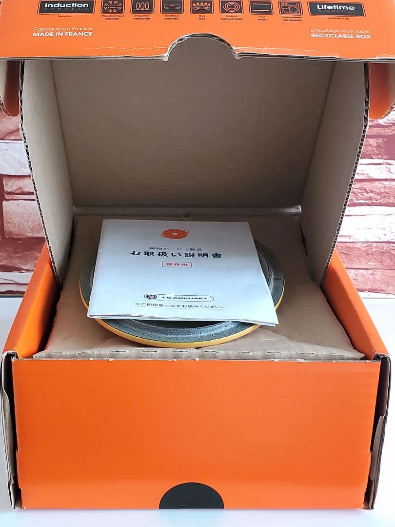 LE CREUSET　オーバル　17㎝　ル・クルーゼ
