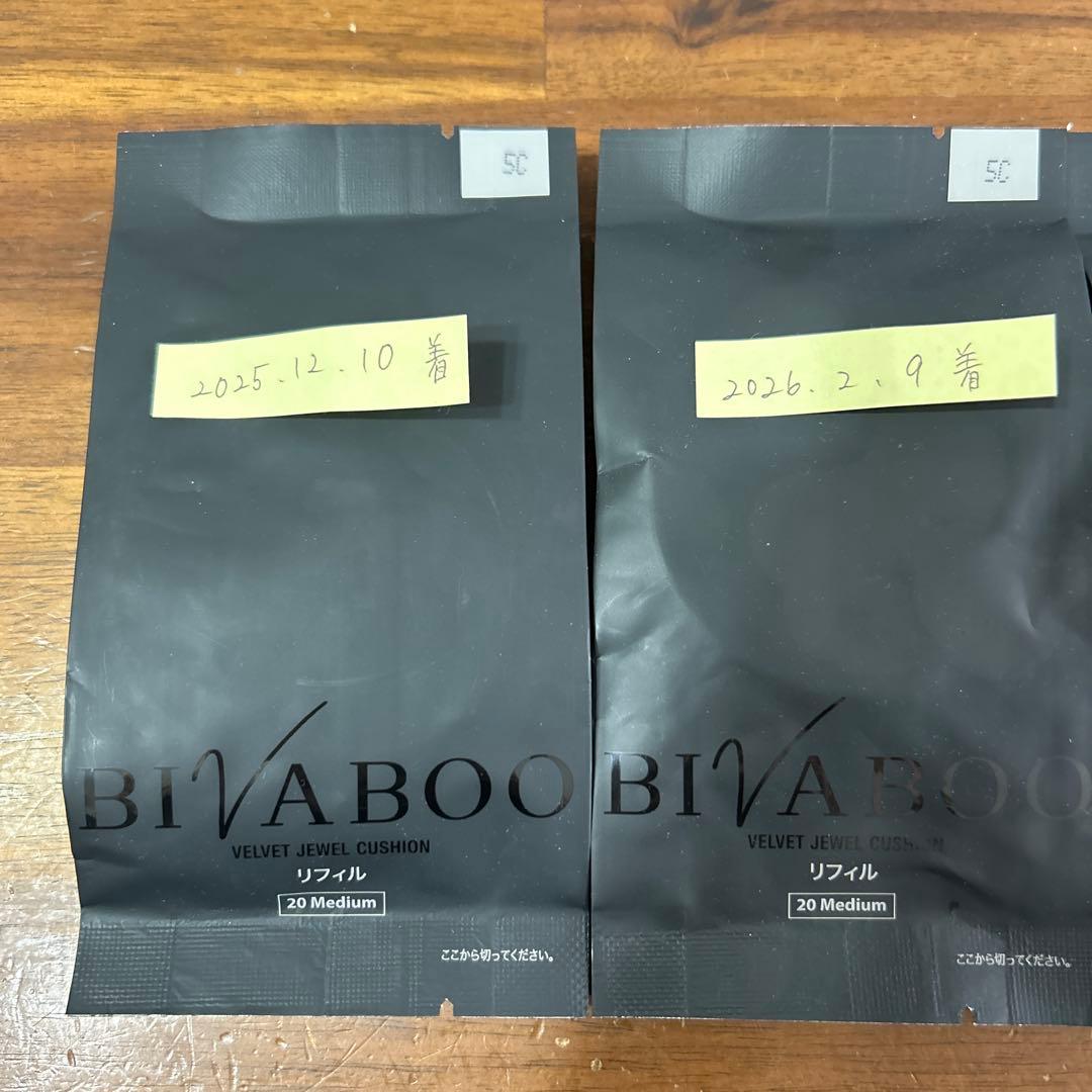 《BIVABOO》ビバブー クッションファンデーション 20 Medium