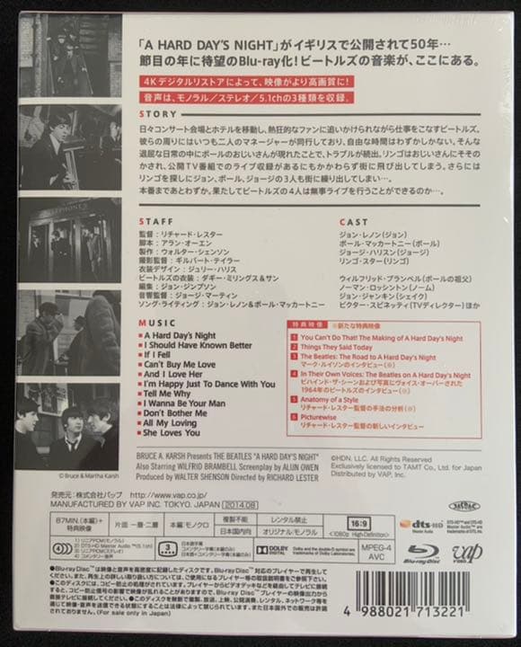 【初回限定】映画 A HARD DAY'S NIGHT〈初回限定版・2枚組〉