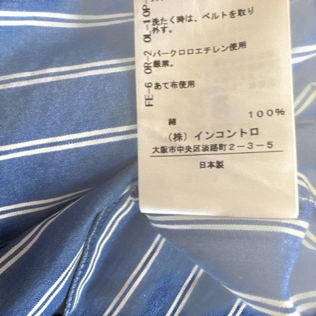 ヴィヴィアンウエストウッド　ワンピース