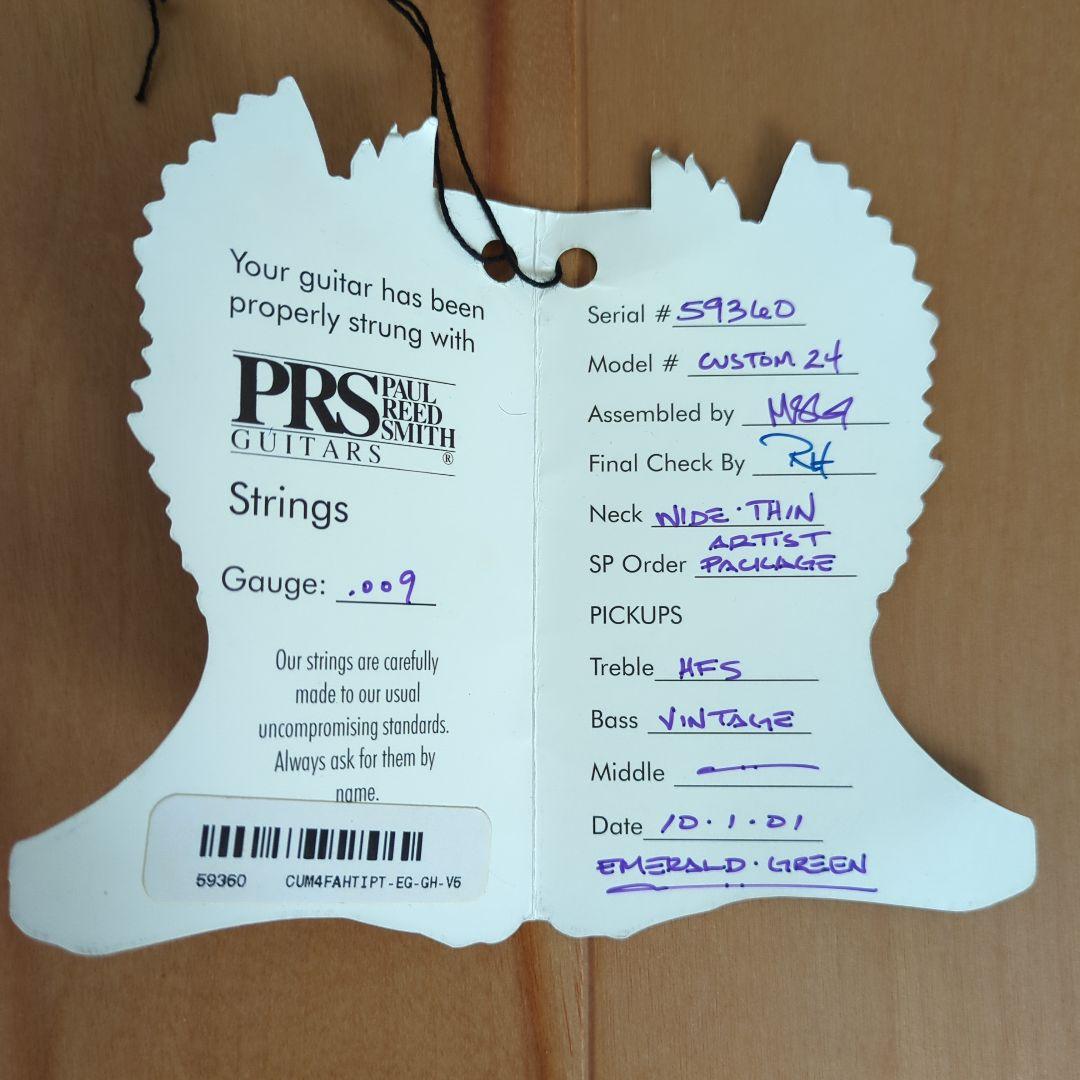 PRS Custom 24 グリーン エレキギター　artist package